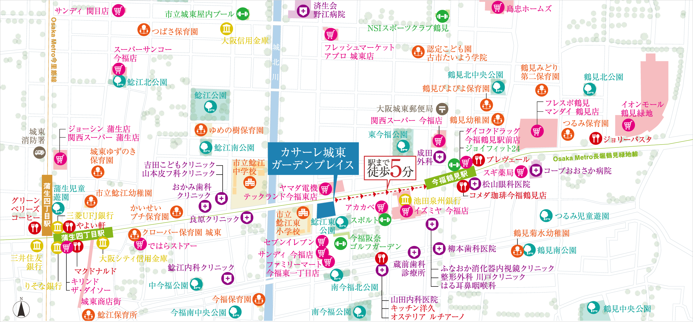 ロケーション 公式 カサーレ城東ガーデンプレイス 大阪市城東区 アートプランニング 新築分譲マンション