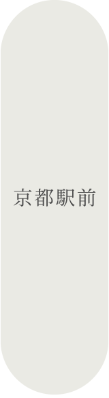 「グランカサーレ京都西京極」から徒歩6分の「西京極小学校前」バス停から京都駅までは約19分。