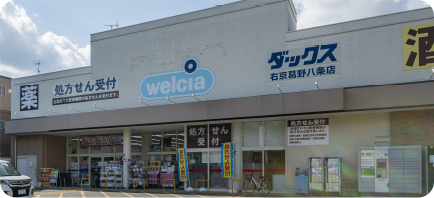 ダックス右京葛野八条店